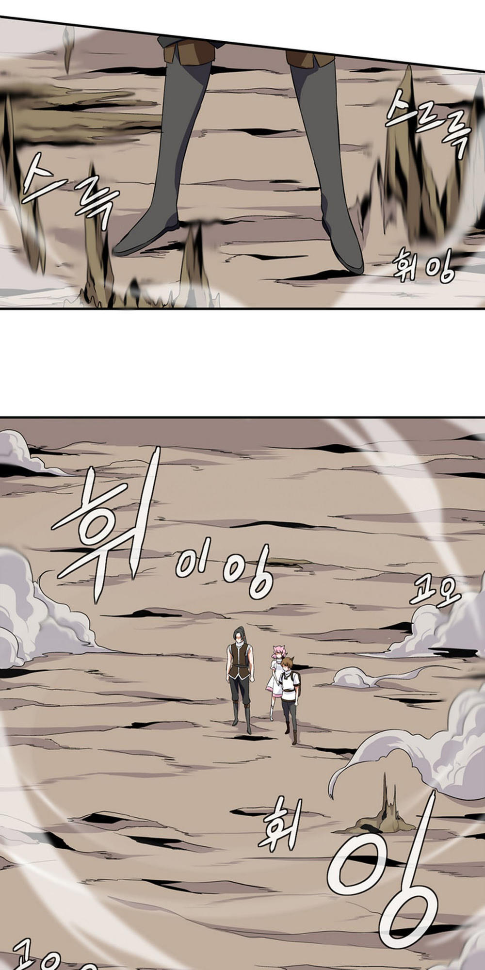 Ảo Mộng Vương Chapter 11 - 13