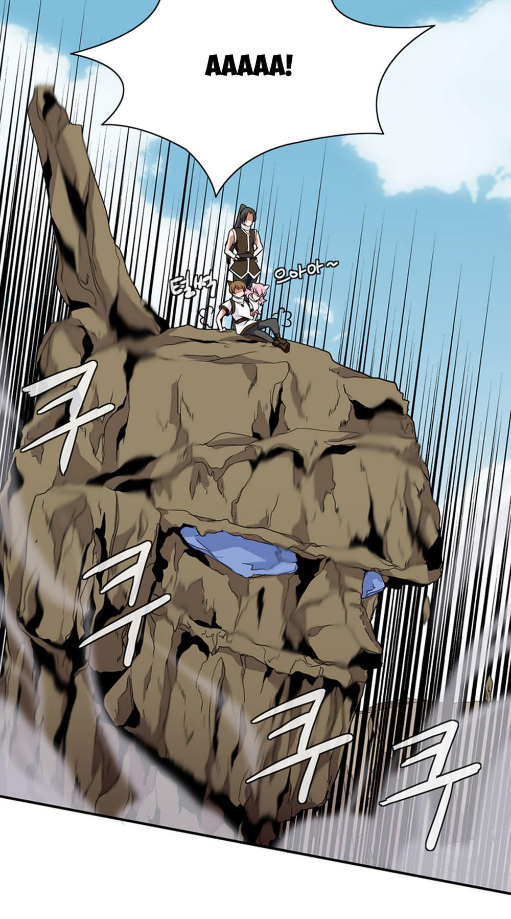 Ảo Mộng Vương Chapter 11 - 16