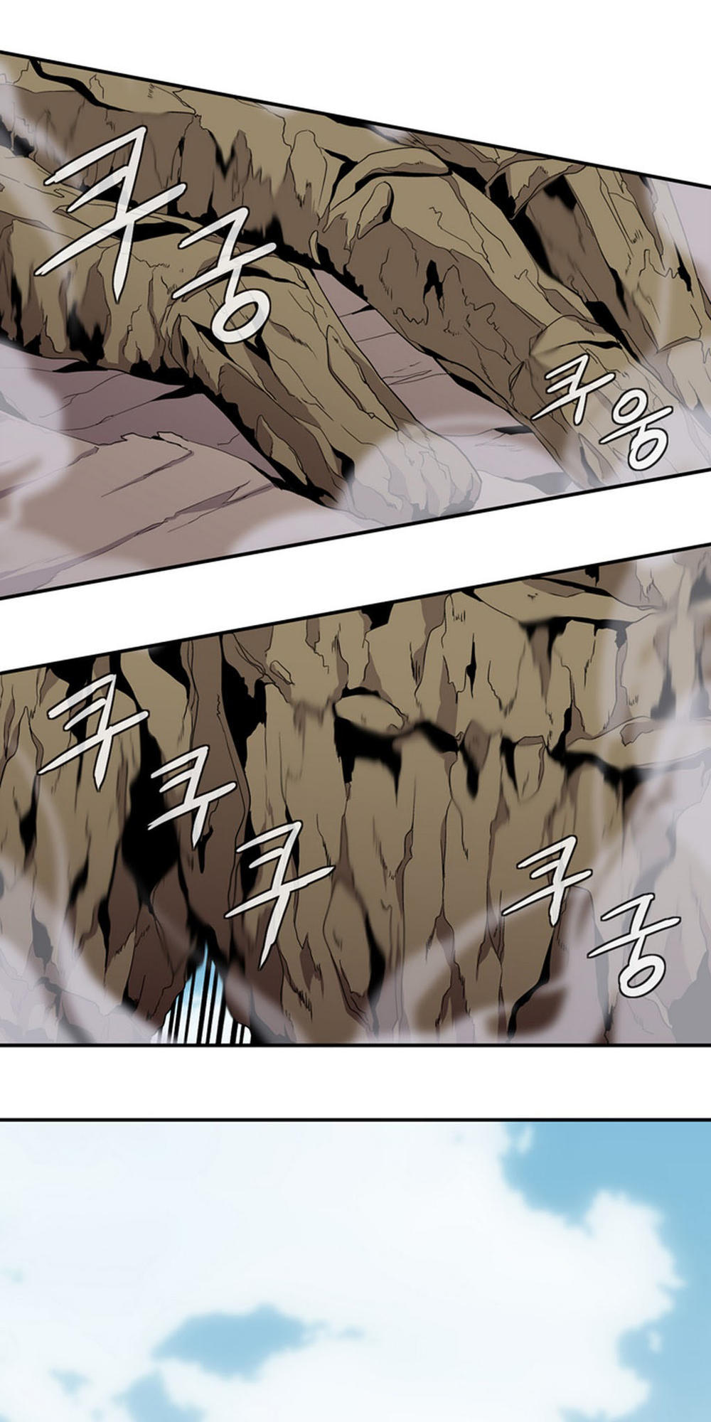 Ảo Mộng Vương Chapter 11 - 17