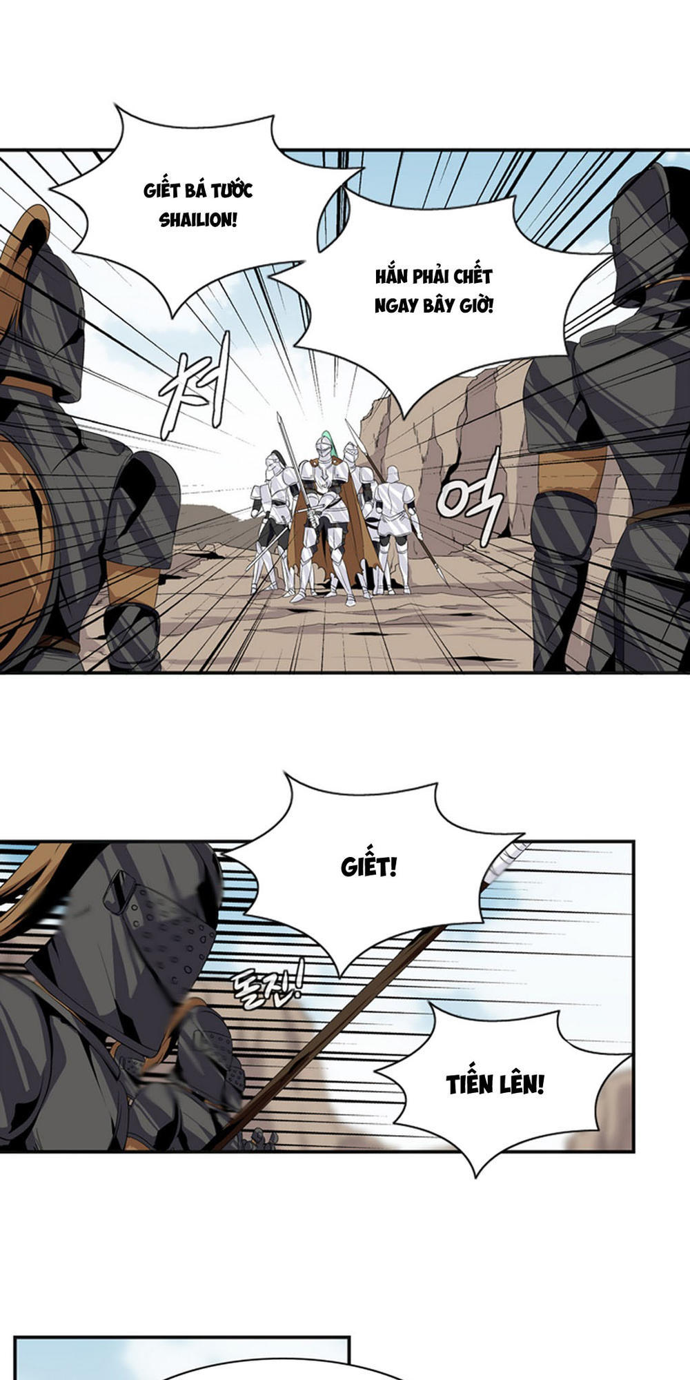 Ảo Mộng Vương Chapter 11 - 21