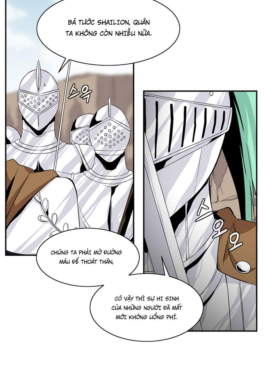 Ảo Mộng Vương Chapter 11 - 22