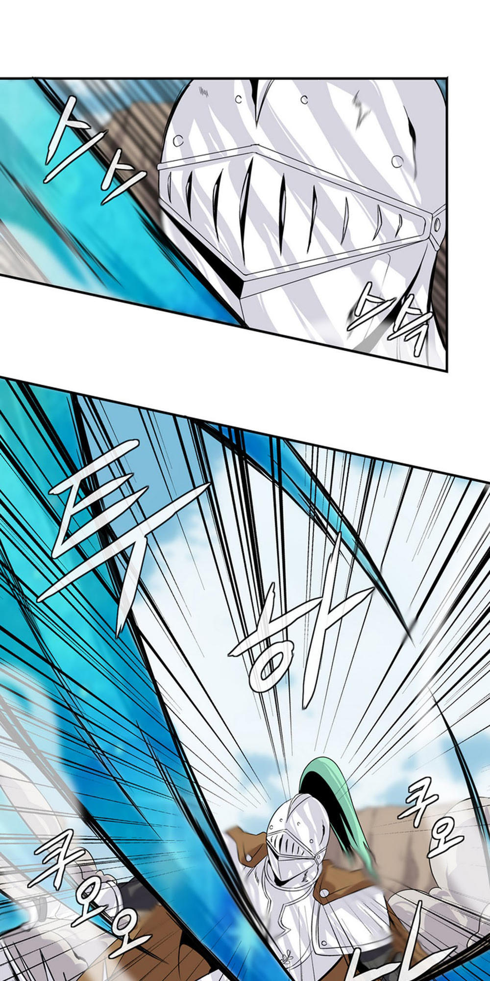 Ảo Mộng Vương Chapter 11 - 27