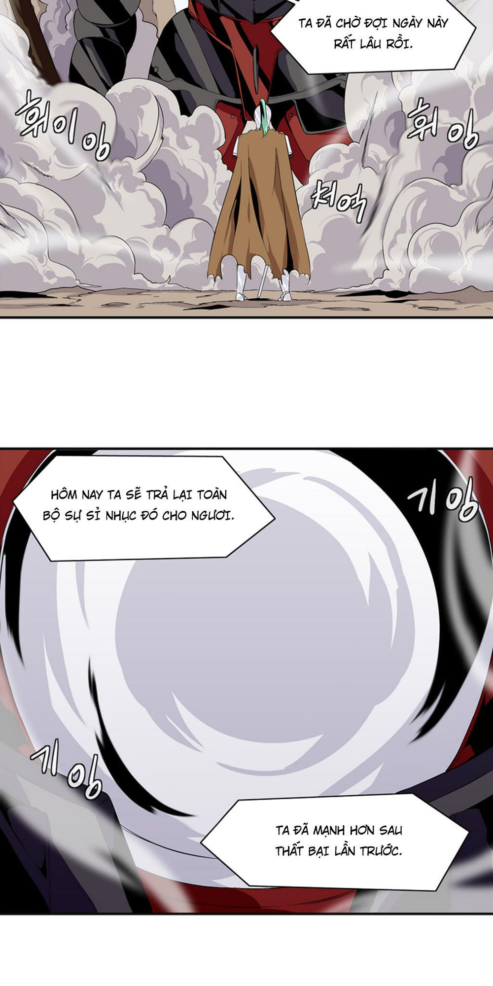 Ảo Mộng Vương Chapter 11 - 36