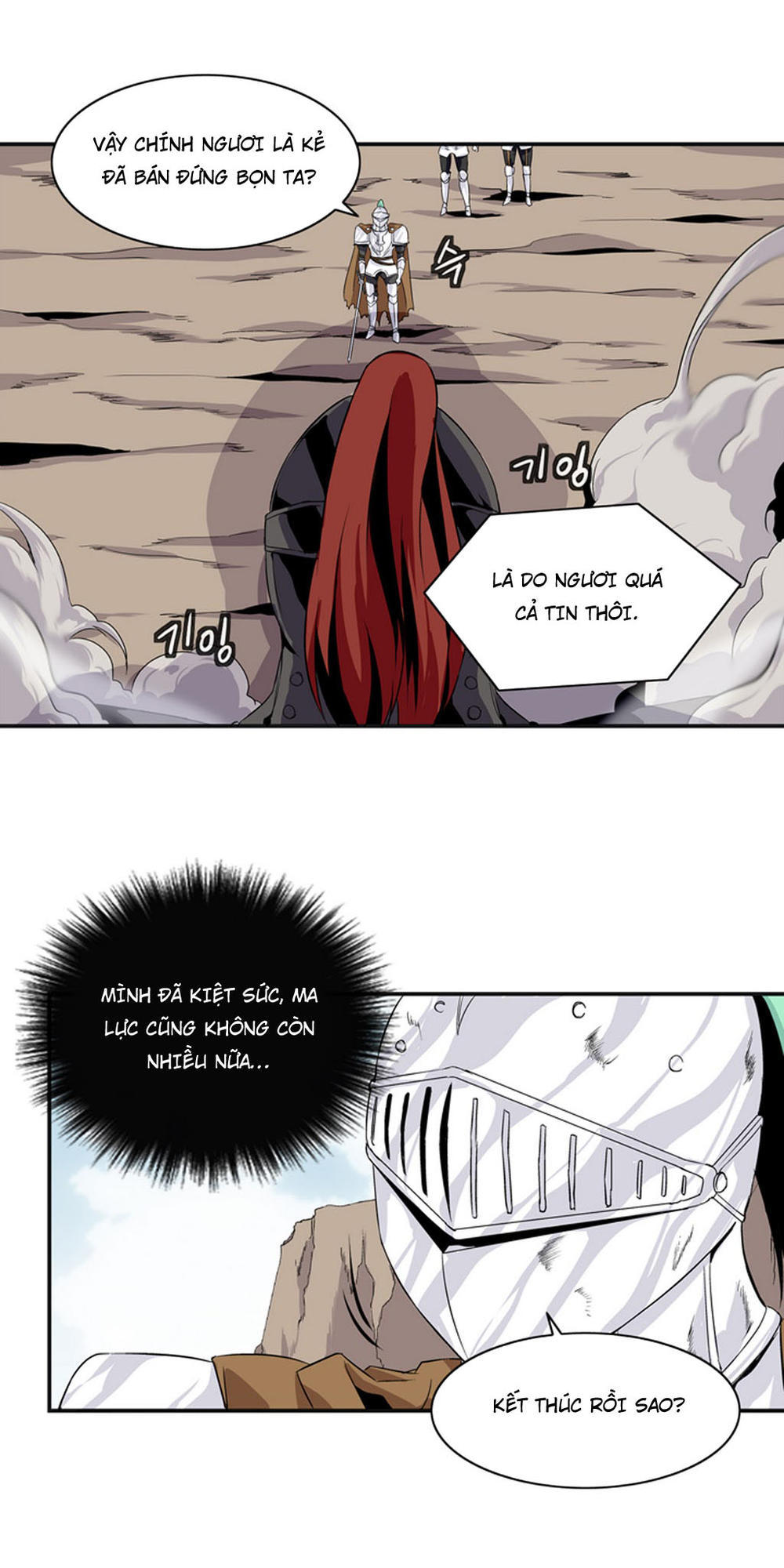 Ảo Mộng Vương Chapter 11 - 37