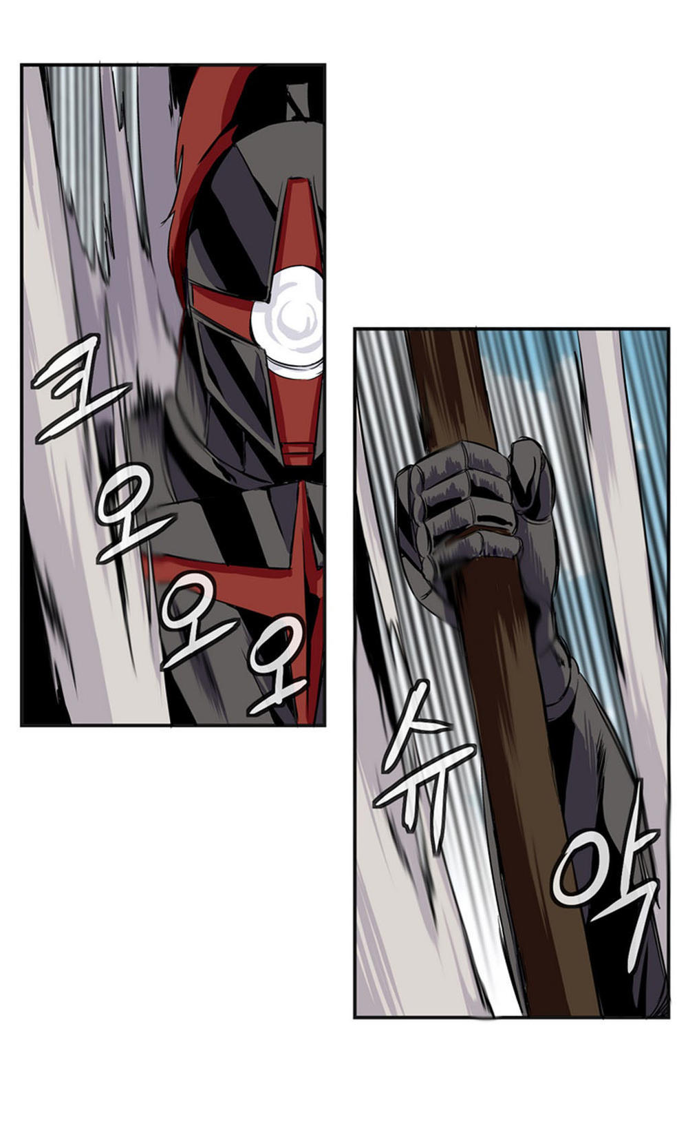 Ảo Mộng Vương Chapter 11 - 38