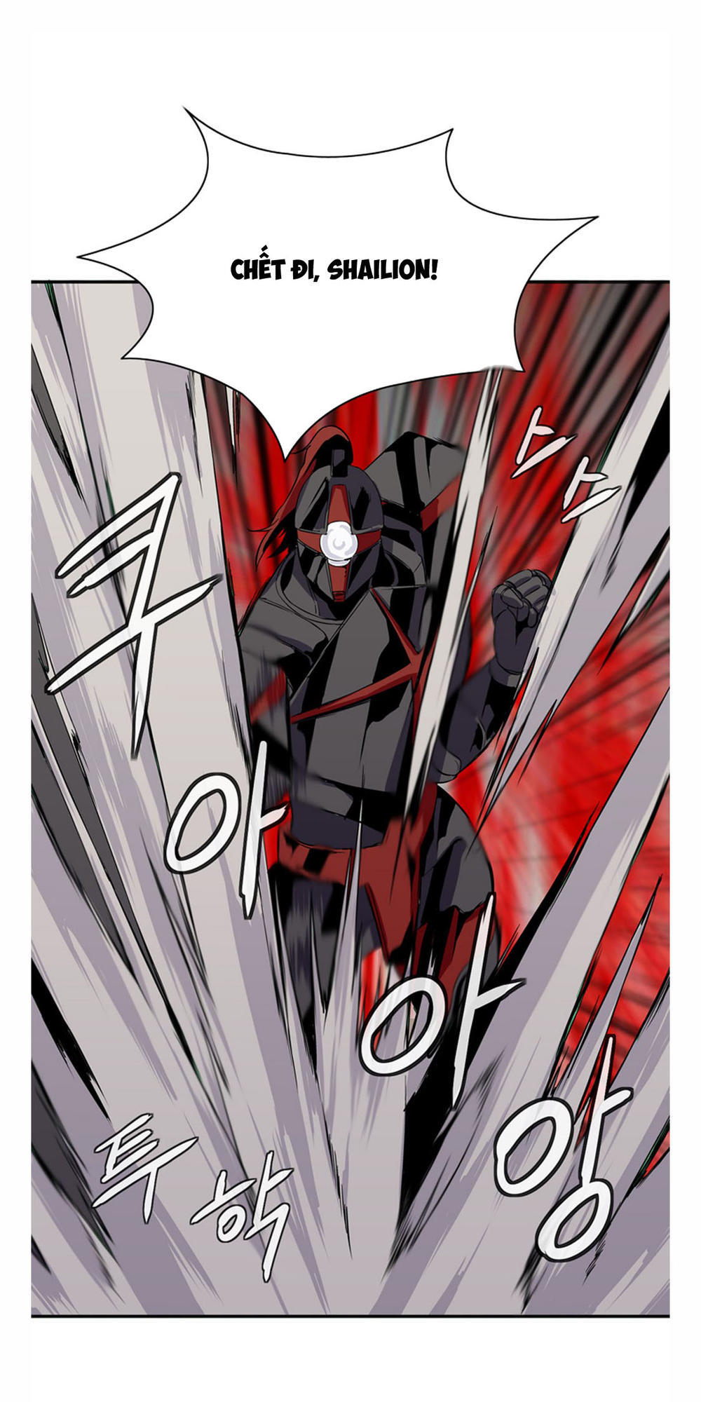 Ảo Mộng Vương Chapter 11 - 39