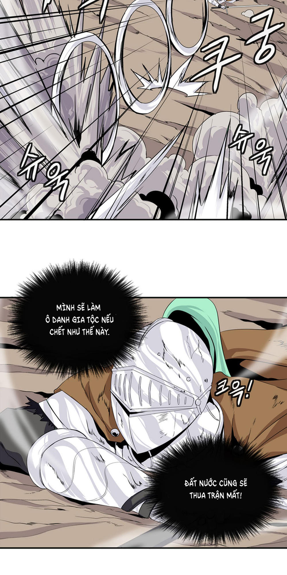 Ảo Mộng Vương Chapter 11 - 42