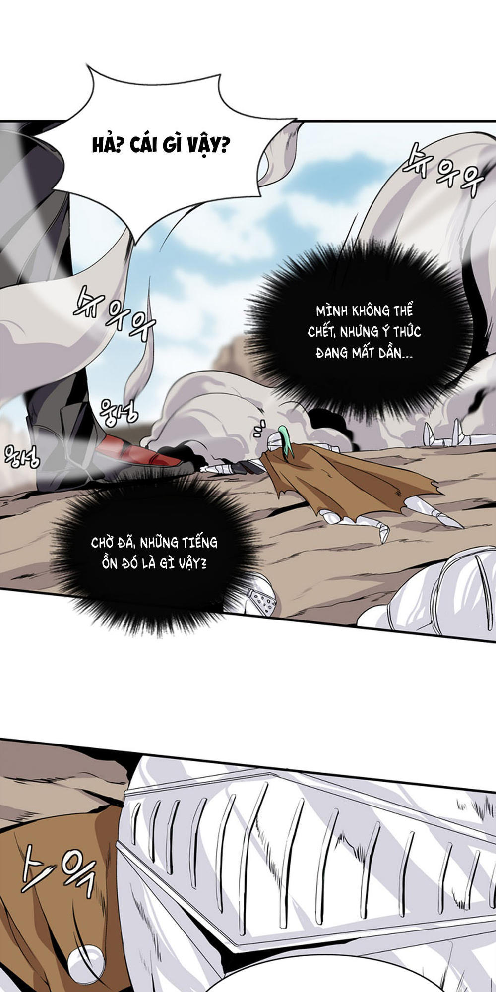 Ảo Mộng Vương Chapter 11 - 43