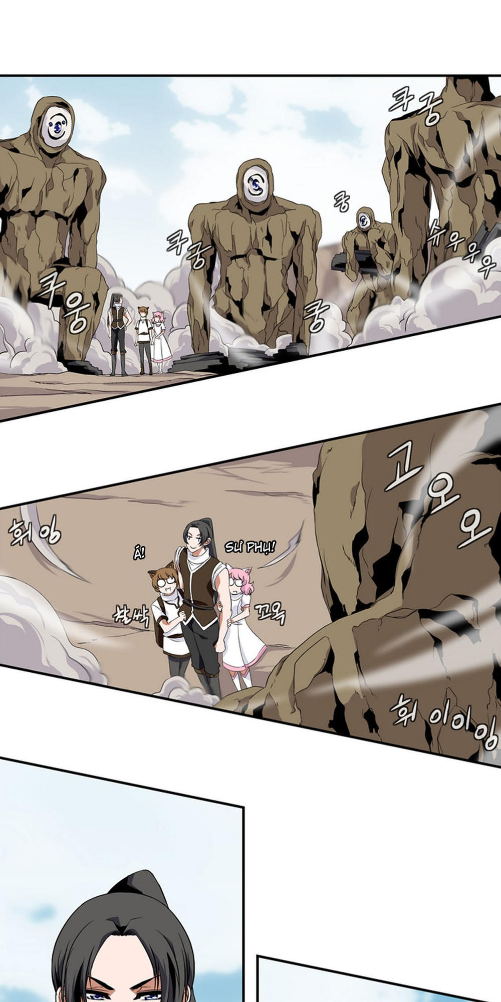 Ảo Mộng Vương Chapter 11 - 7