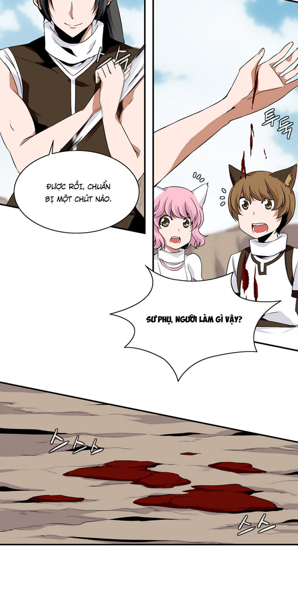 Ảo Mộng Vương Chapter 11 - 8