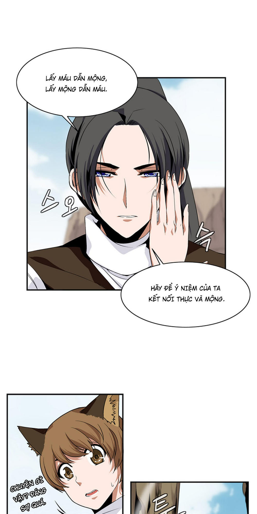 Ảo Mộng Vương Chapter 11 - 9