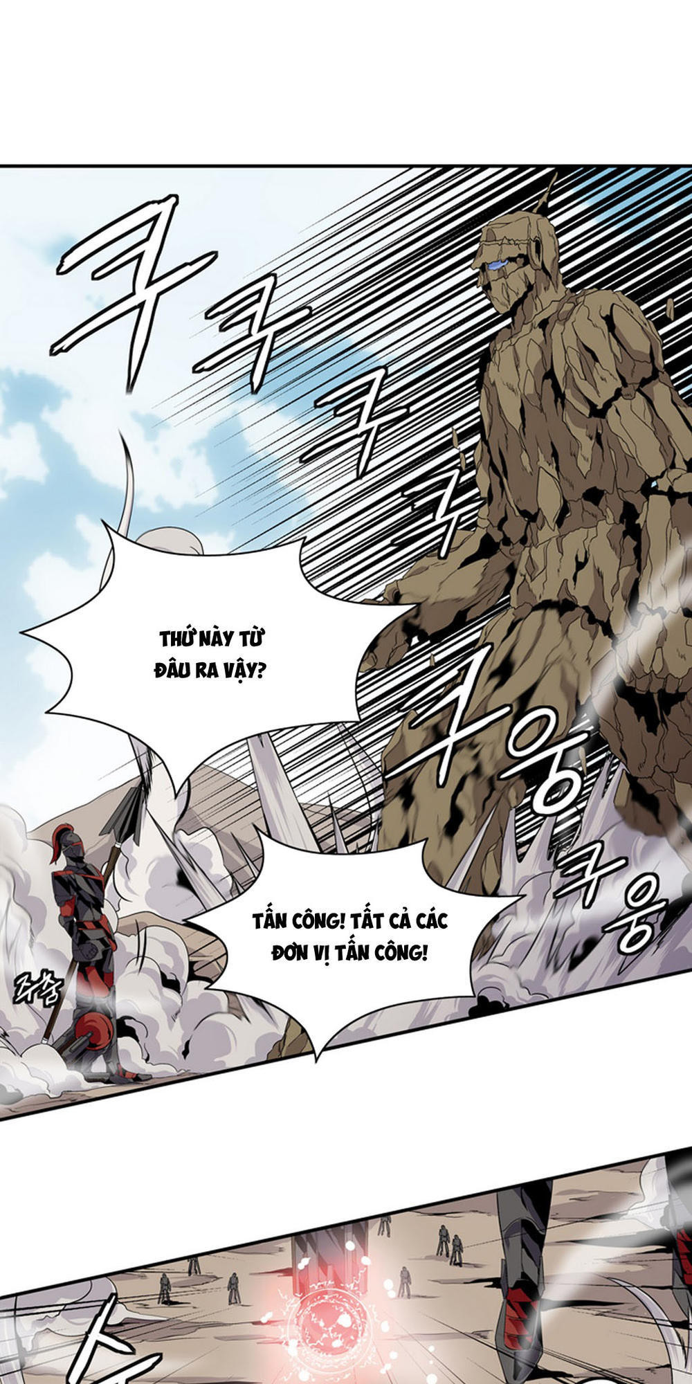 Ảo Mộng Vương Chapter 12 - 1