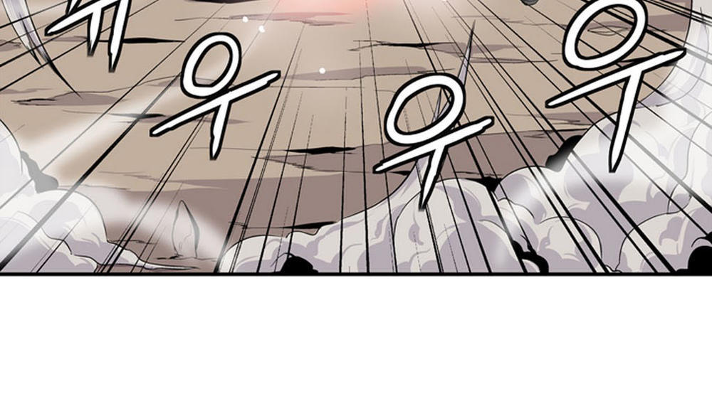 Ảo Mộng Vương Chapter 12 - 2