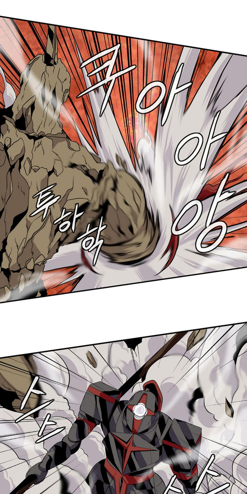 Ảo Mộng Vương Chapter 12 - 11