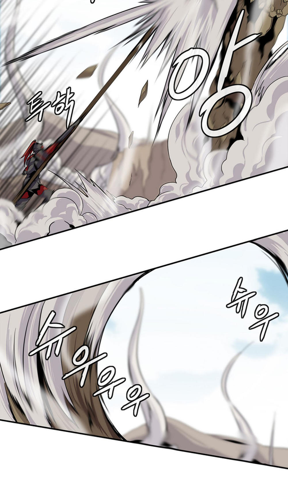 Ảo Mộng Vương Chapter 12 - 14