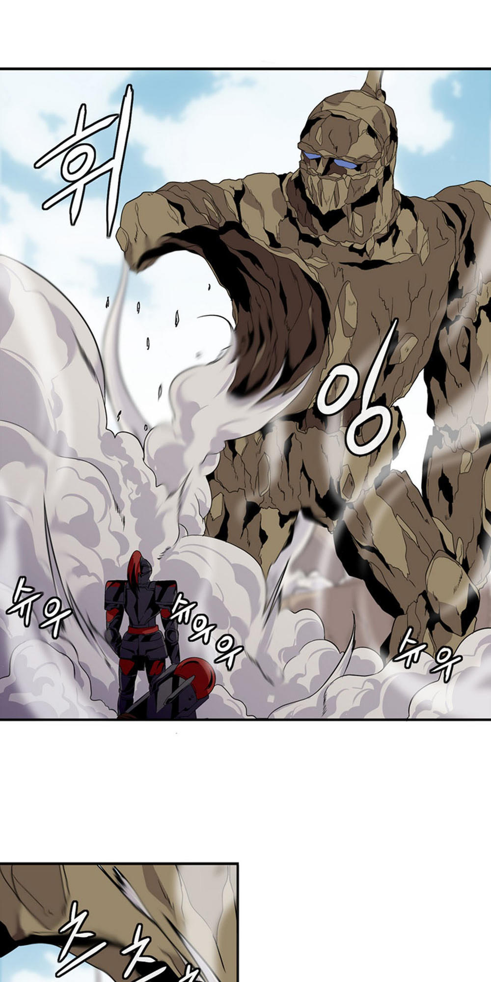 Ảo Mộng Vương Chapter 12 - 15