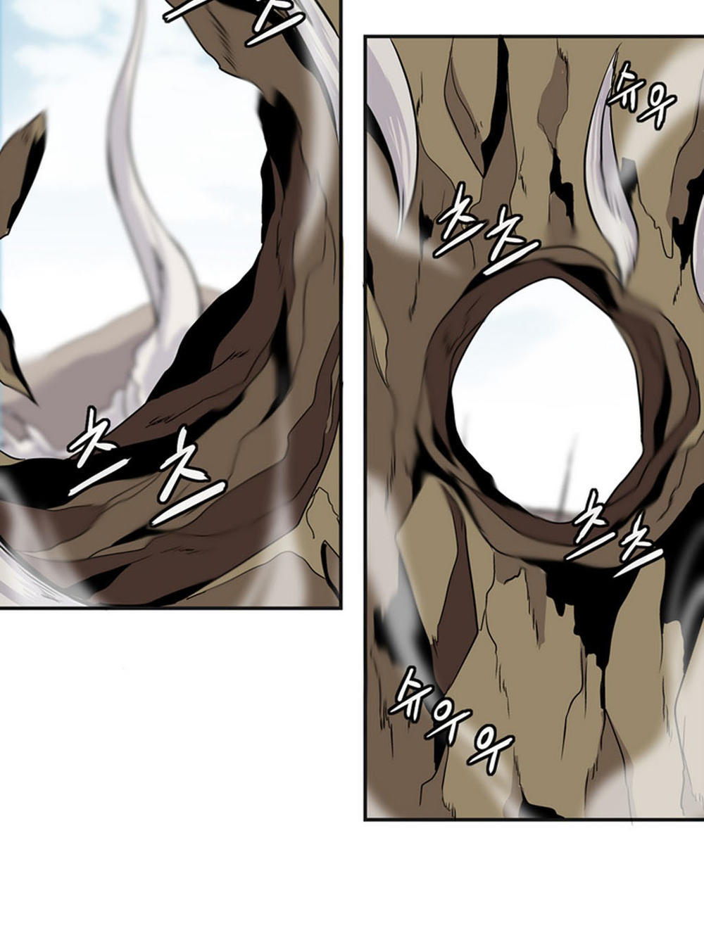 Ảo Mộng Vương Chapter 12 - 16