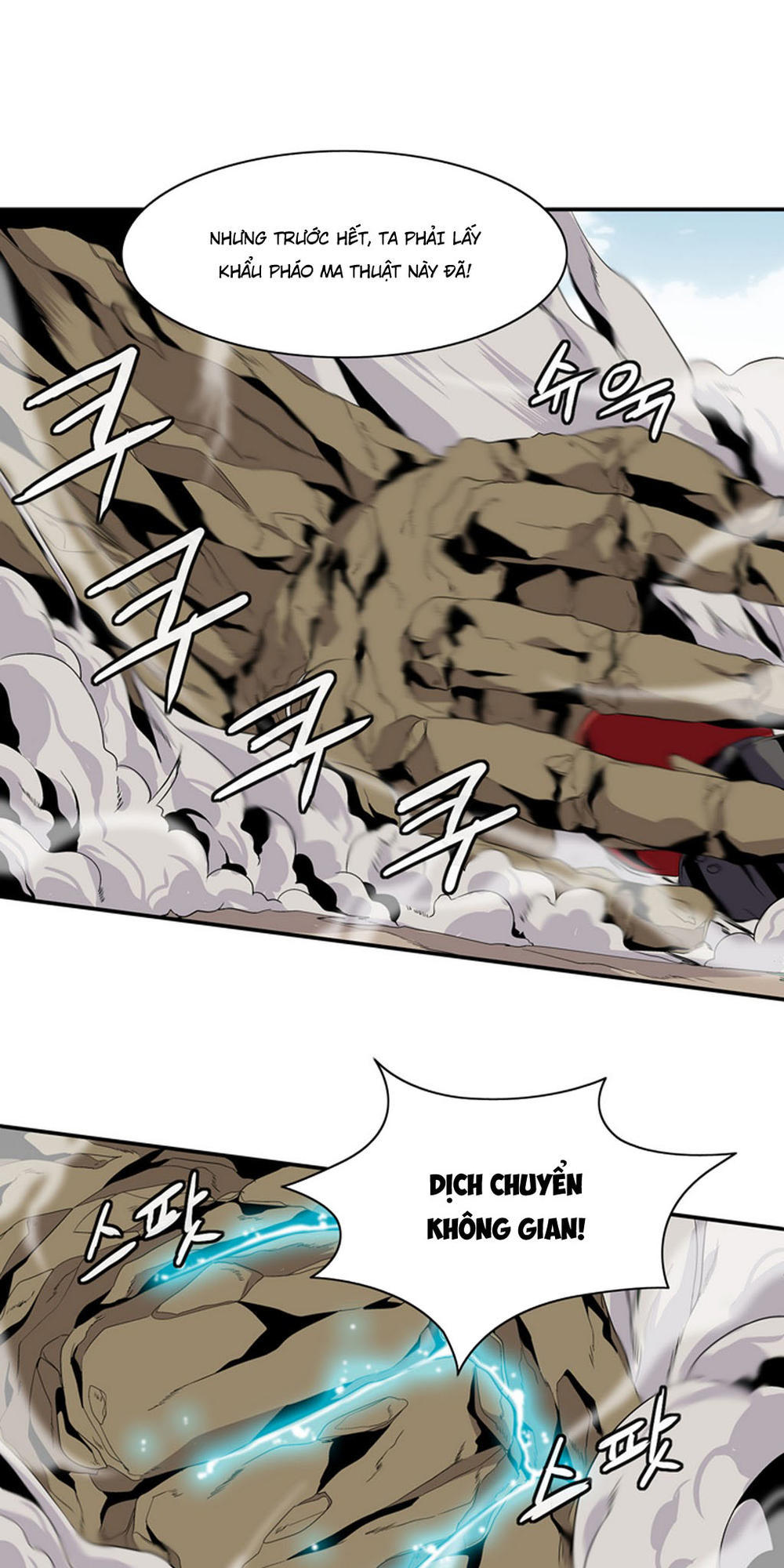 Ảo Mộng Vương Chapter 12 - 19