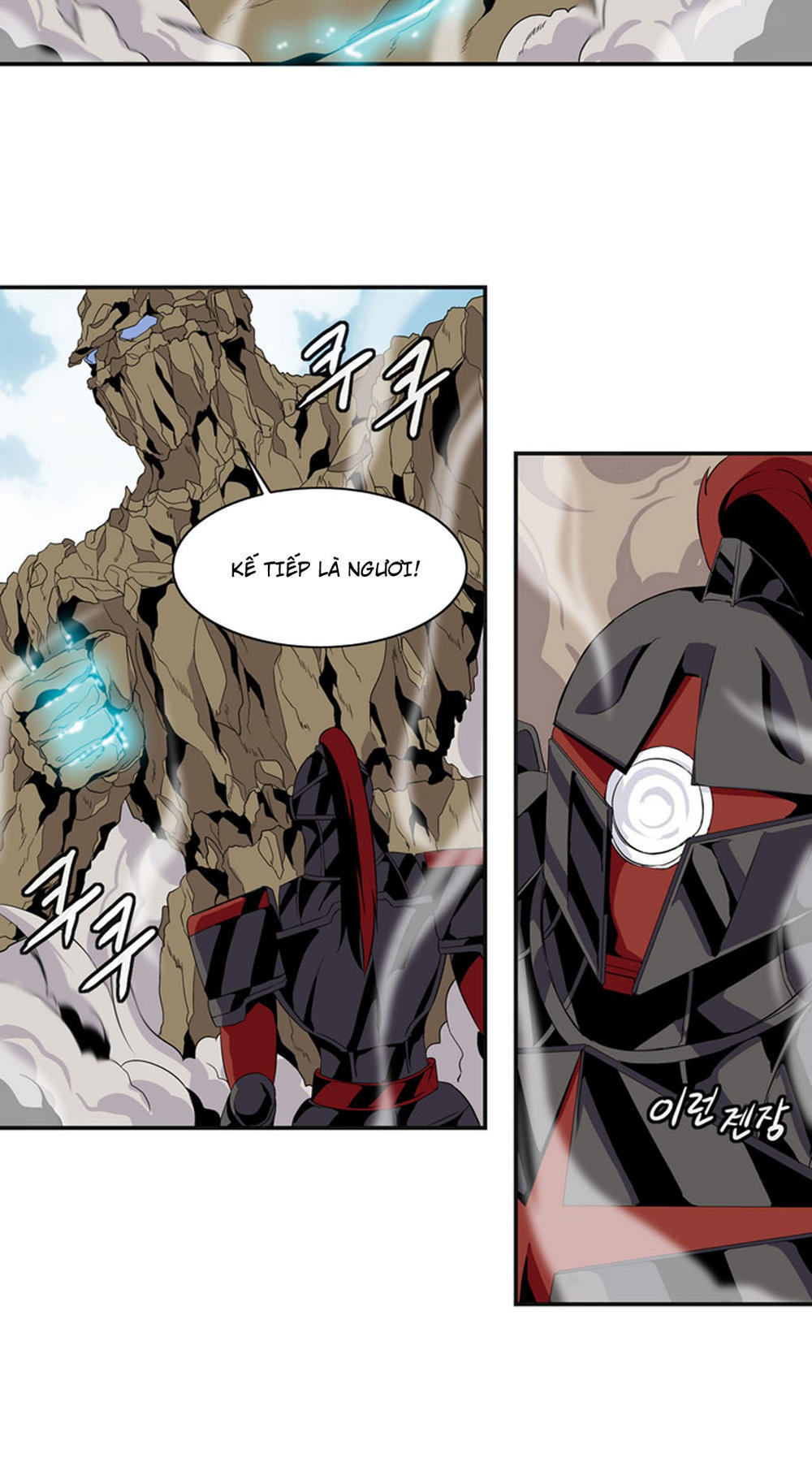 Ảo Mộng Vương Chapter 12 - 20