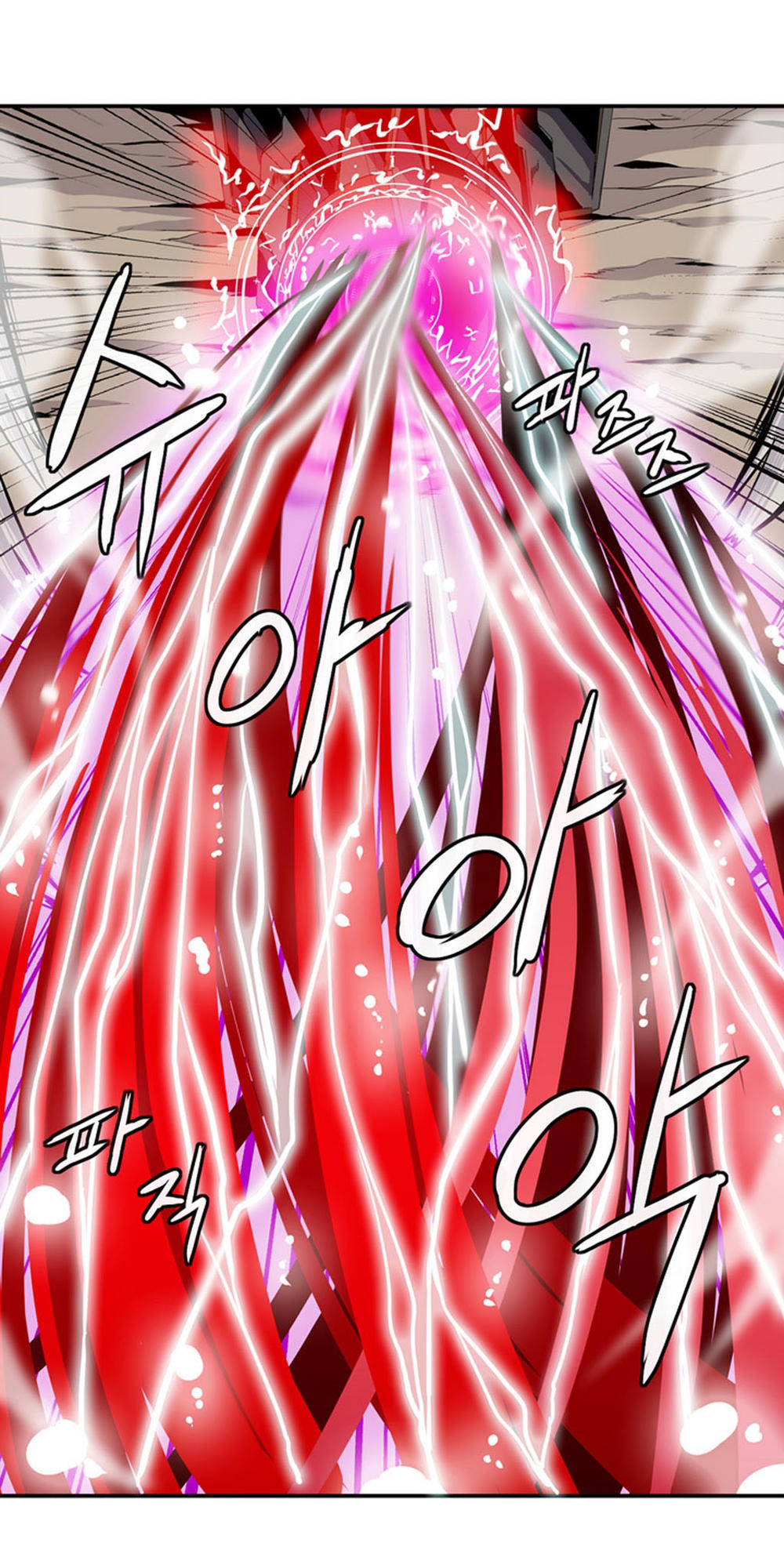 Ảo Mộng Vương Chapter 12 - 3