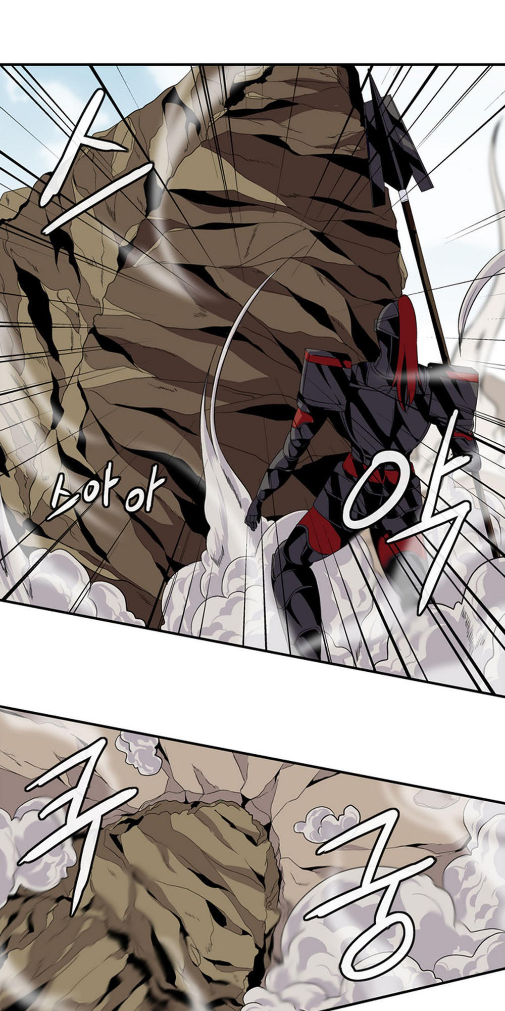 Ảo Mộng Vương Chapter 12 - 21