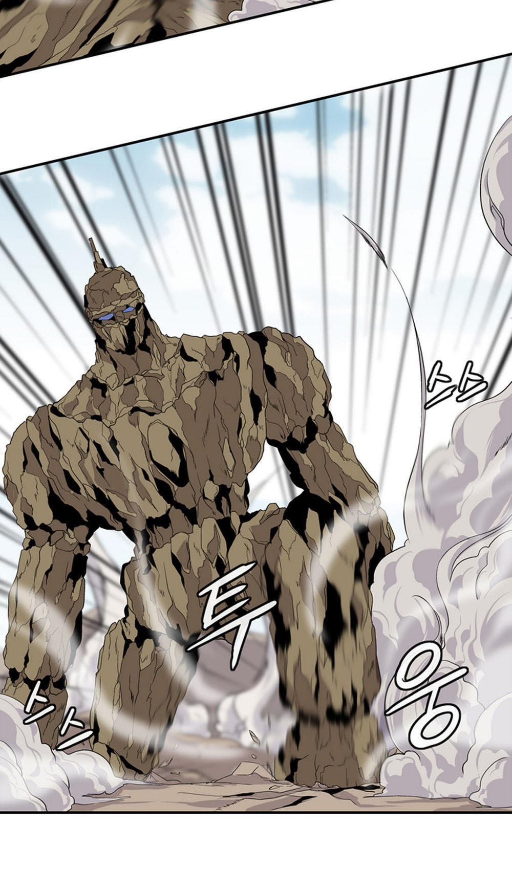 Ảo Mộng Vương Chapter 12 - 22