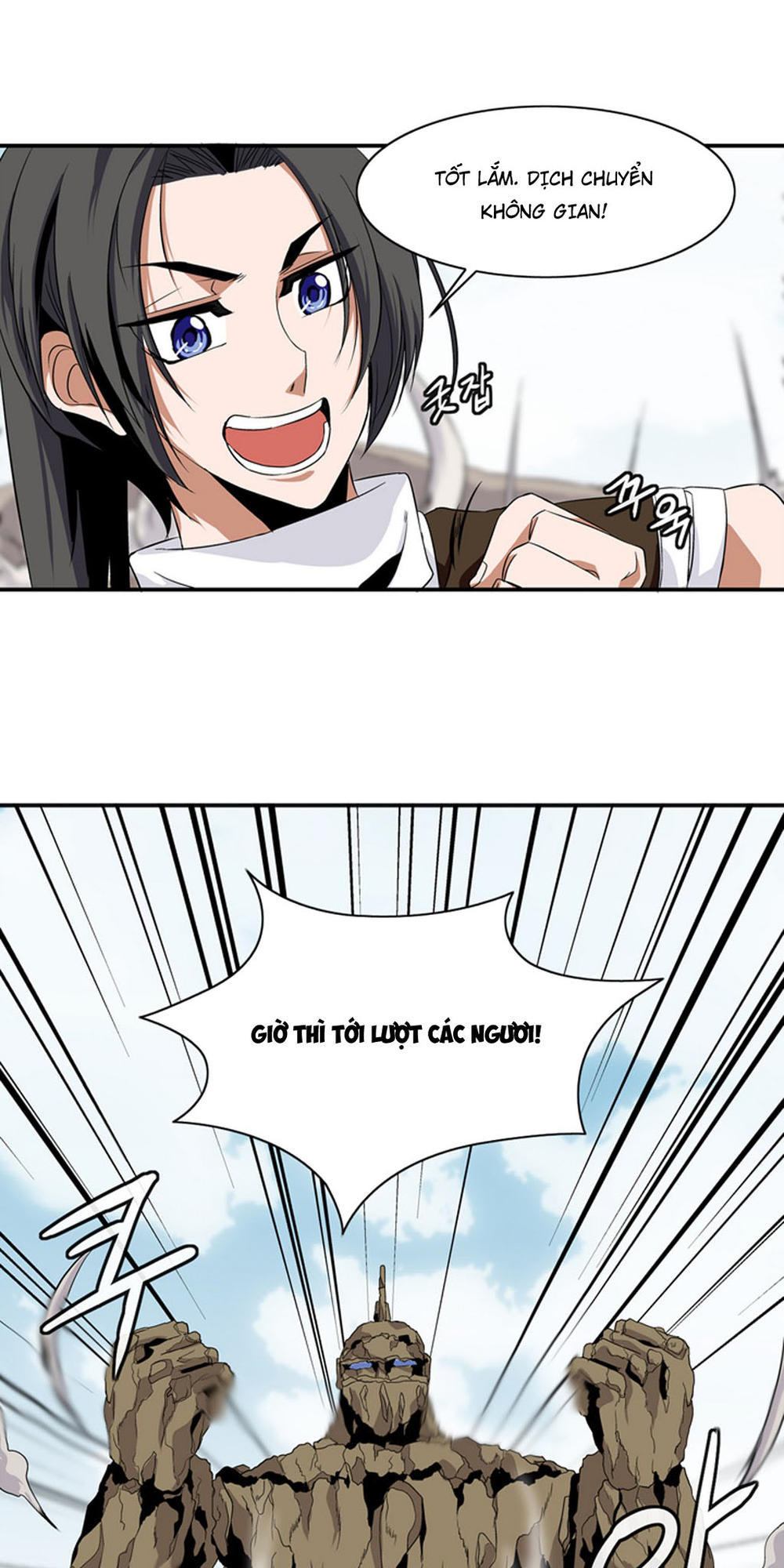 Ảo Mộng Vương Chapter 12 - 23