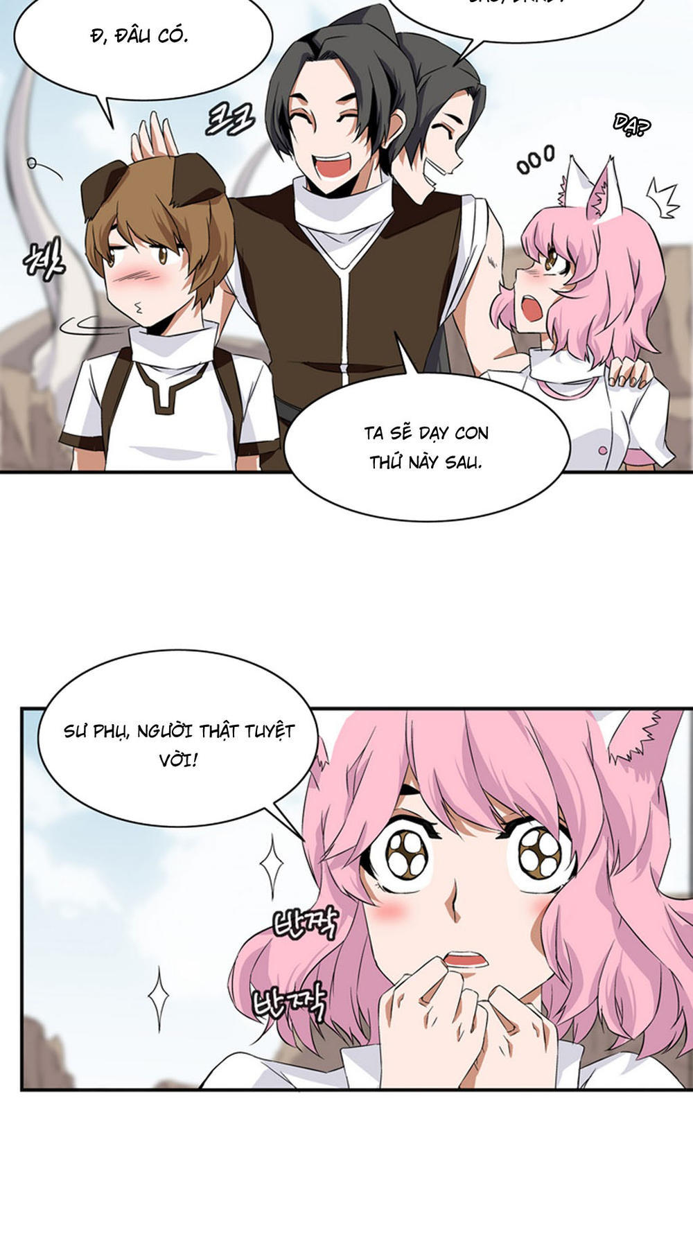 Ảo Mộng Vương Chapter 12 - 30