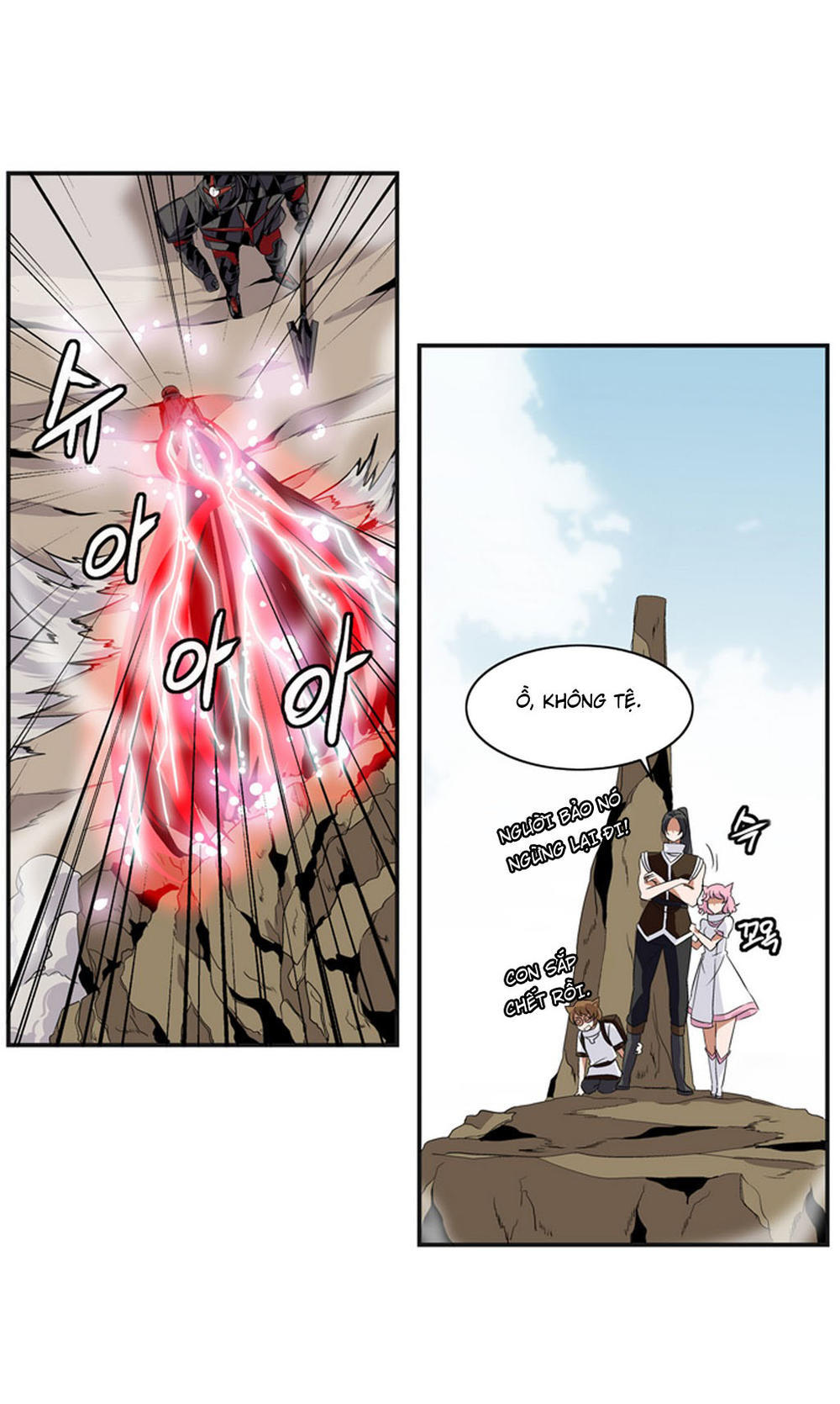 Ảo Mộng Vương Chapter 12 - 4