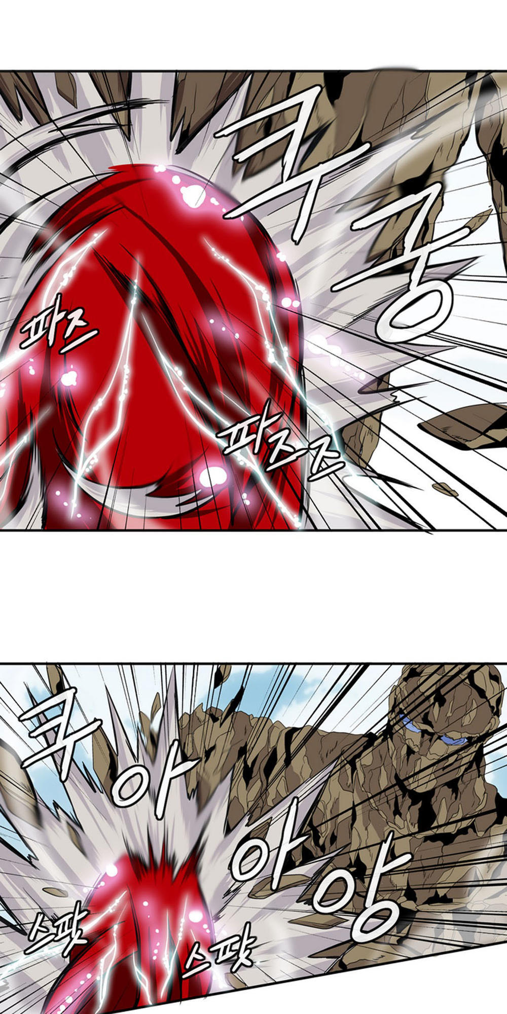 Ảo Mộng Vương Chapter 12 - 5