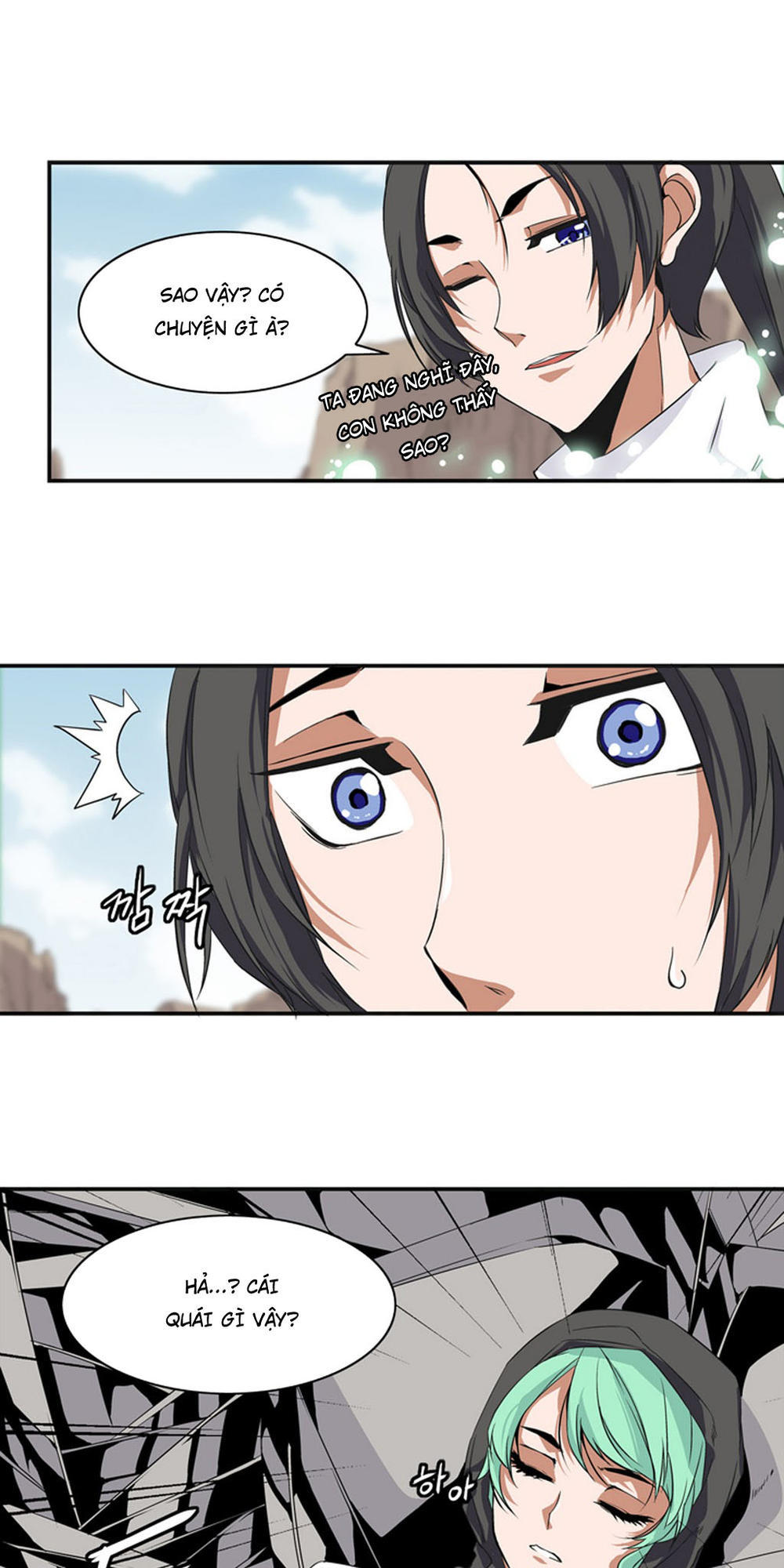 Ảo Mộng Vương Chapter 12 - 41