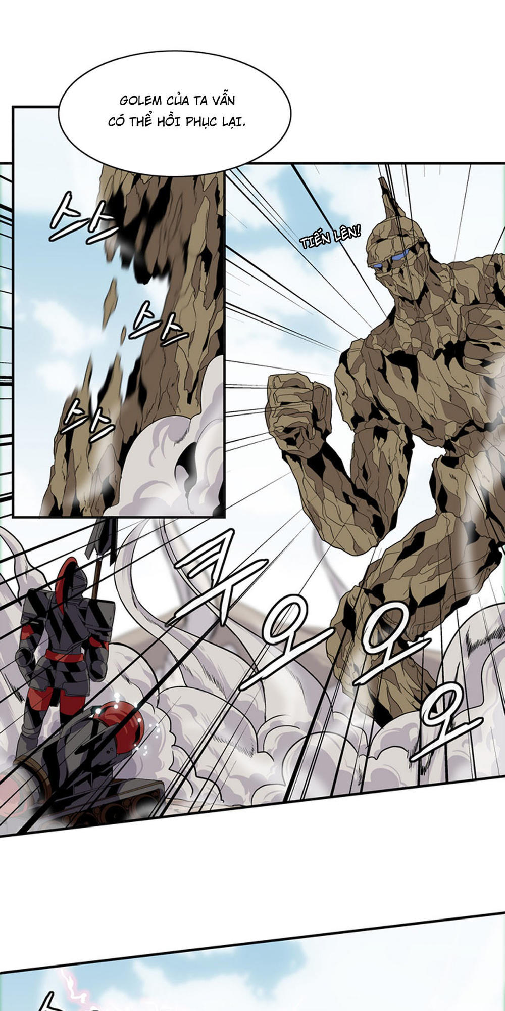 Ảo Mộng Vương Chapter 12 - 7