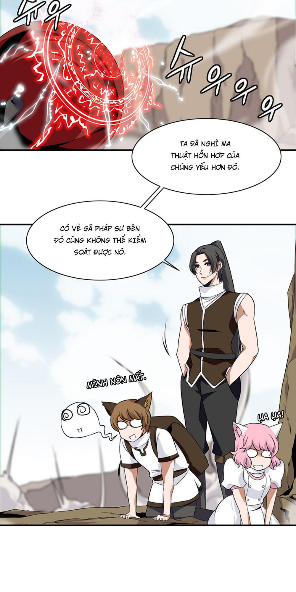 Ảo Mộng Vương Chapter 12 - 8