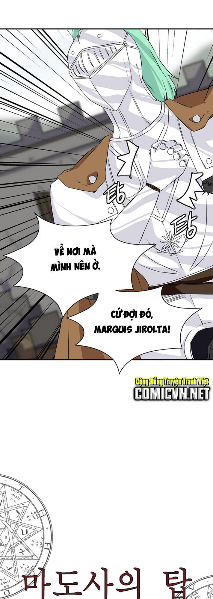 Ảo Mộng Vương Chapter 14 - 20