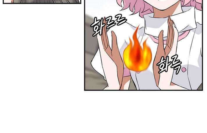 Ảo Mộng Vương Chapter 14 - 23