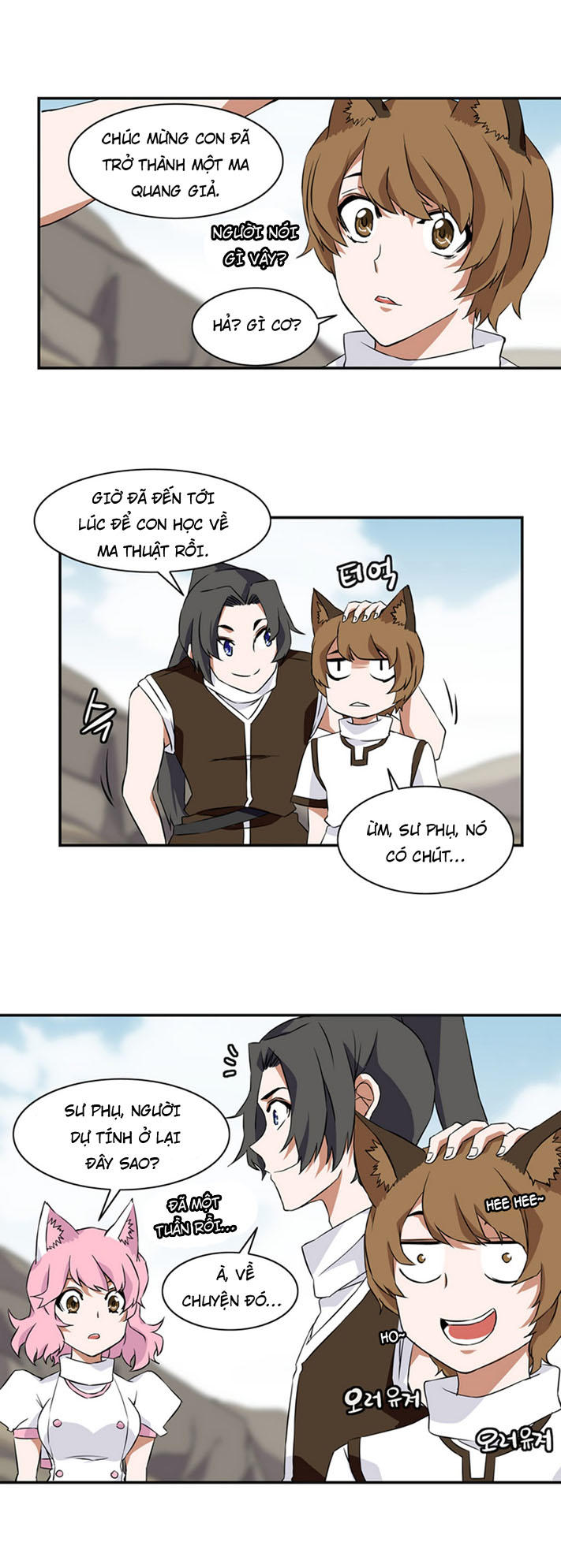 Ảo Mộng Vương Chapter 14 - 28