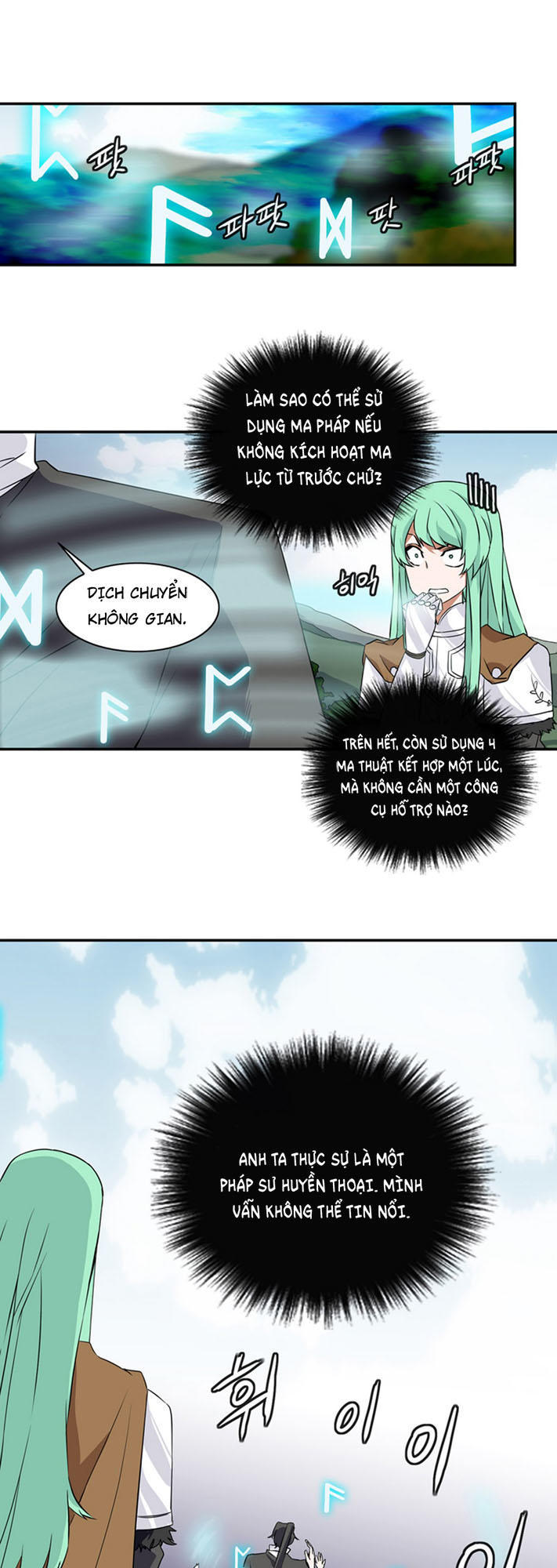 Ảo Mộng Vương Chapter 14 - 5