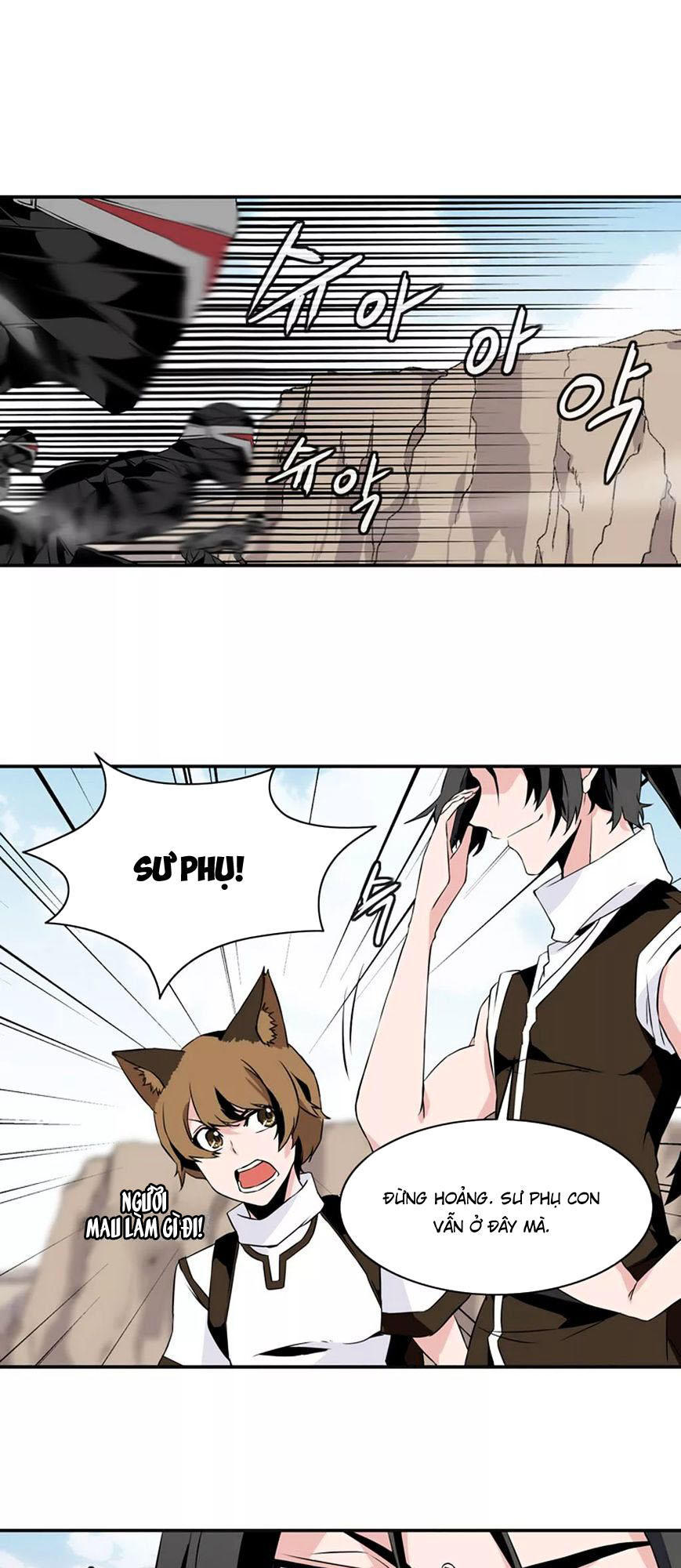 Ảo Mộng Vương Chapter 15 - 1