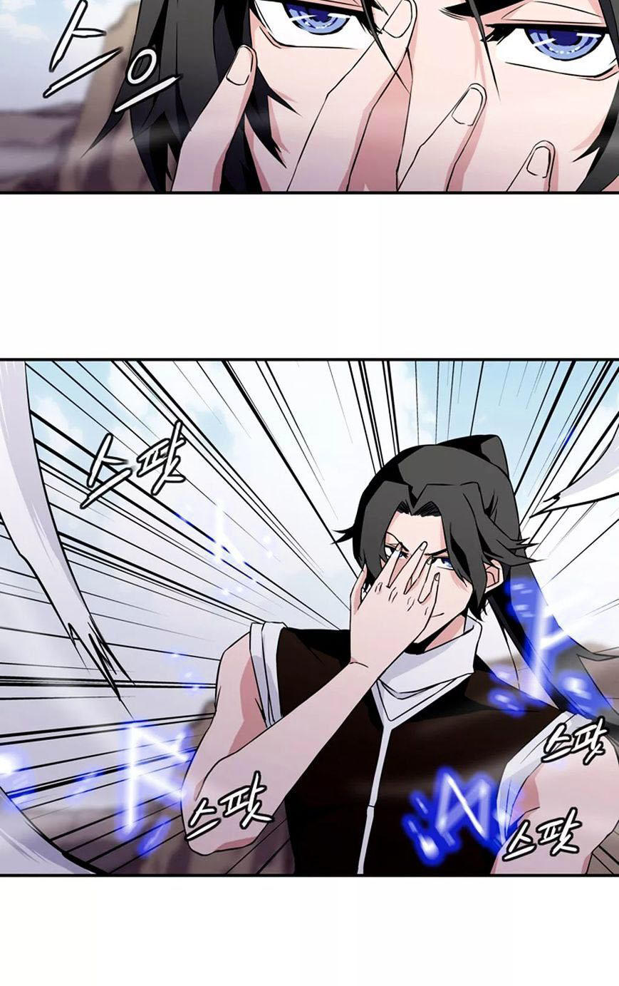 Ảo Mộng Vương Chapter 15 - 2