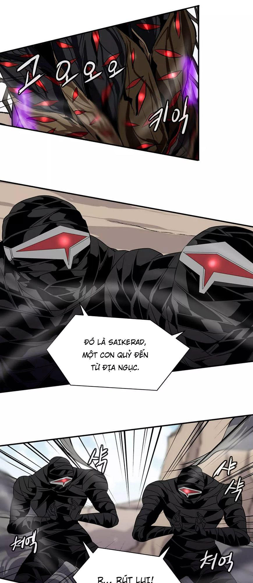 Ảo Mộng Vương Chapter 15 - 13