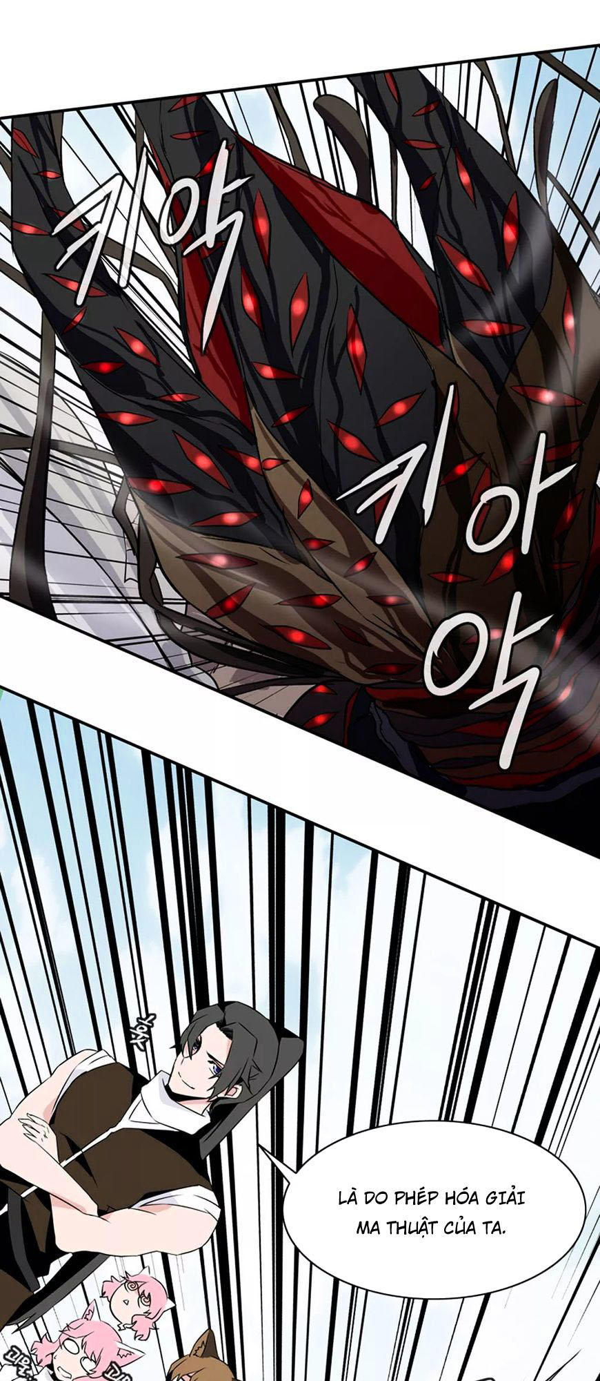 Ảo Mộng Vương Chapter 15 - 15