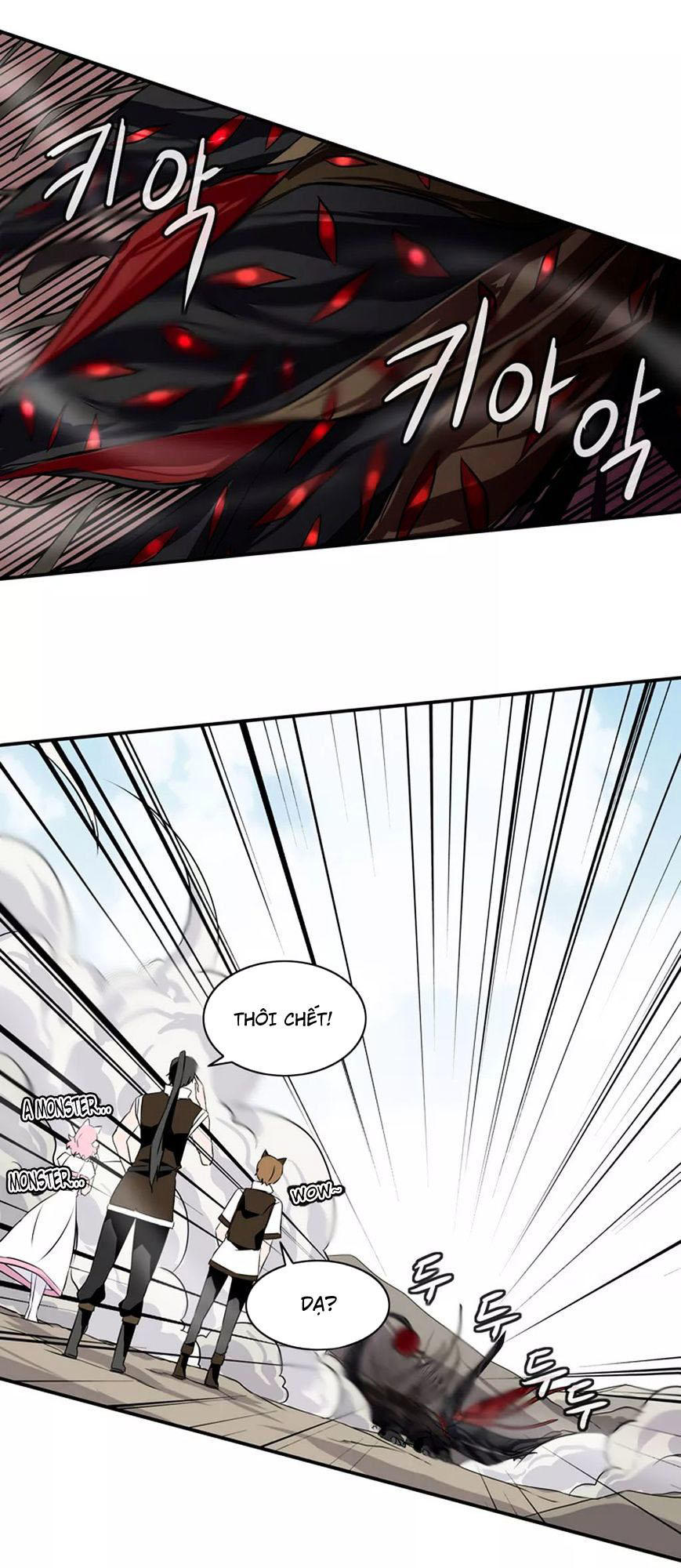 Ảo Mộng Vương Chapter 15 - 17