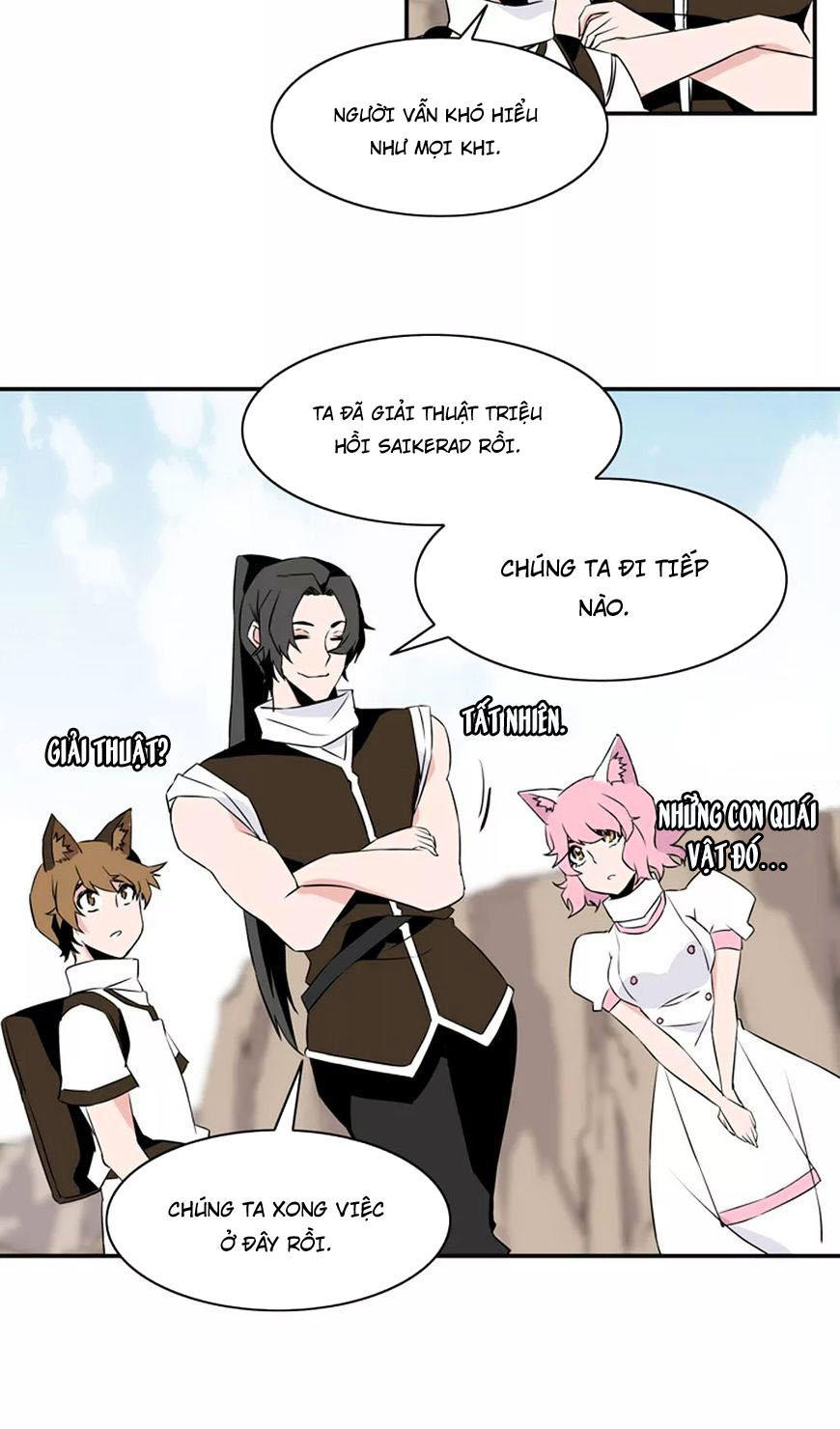 Ảo Mộng Vương Chapter 15 - 20