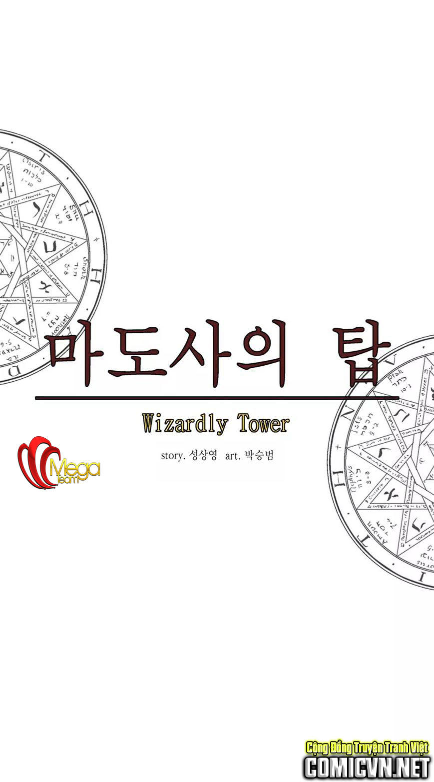 Ảo Mộng Vương Chapter 15 - 21