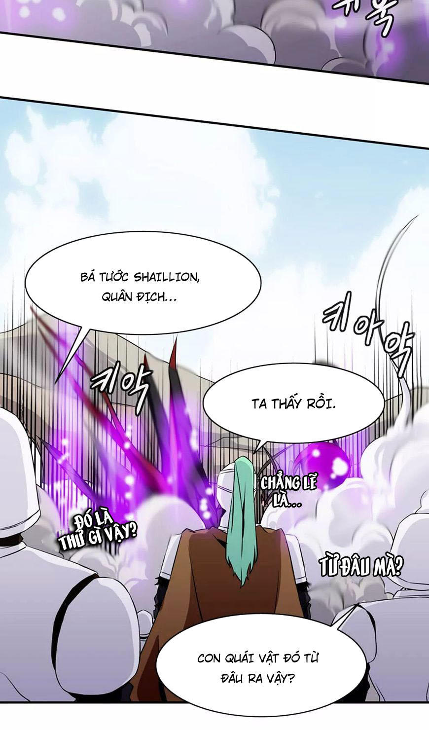 Ảo Mộng Vương Chapter 15 - 25