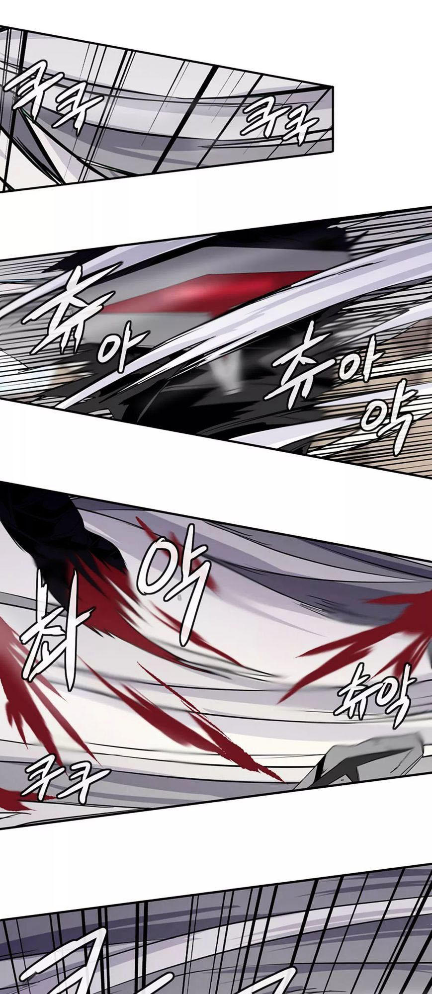 Ảo Mộng Vương Chapter 15 - 5