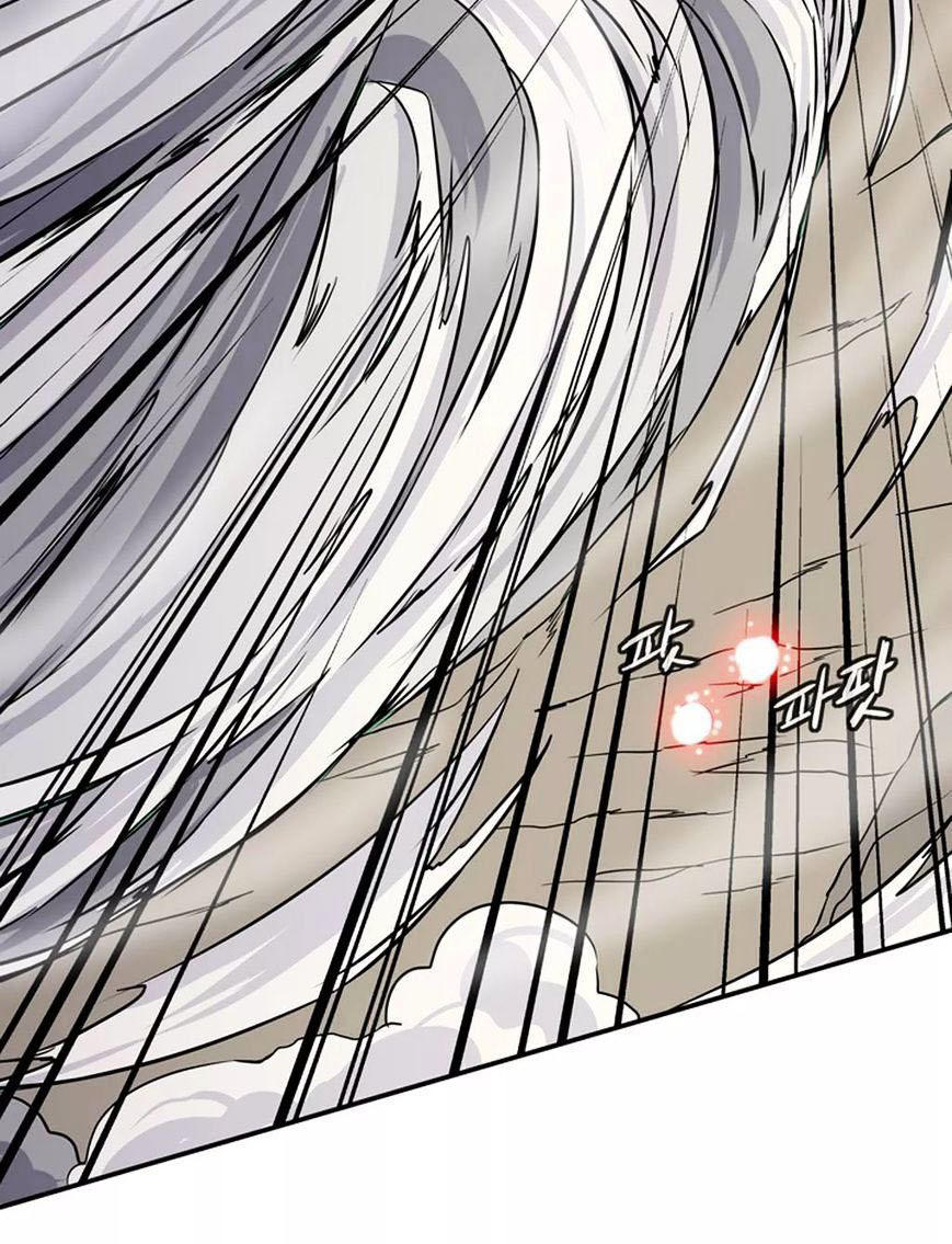 Ảo Mộng Vương Chapter 15 - 8