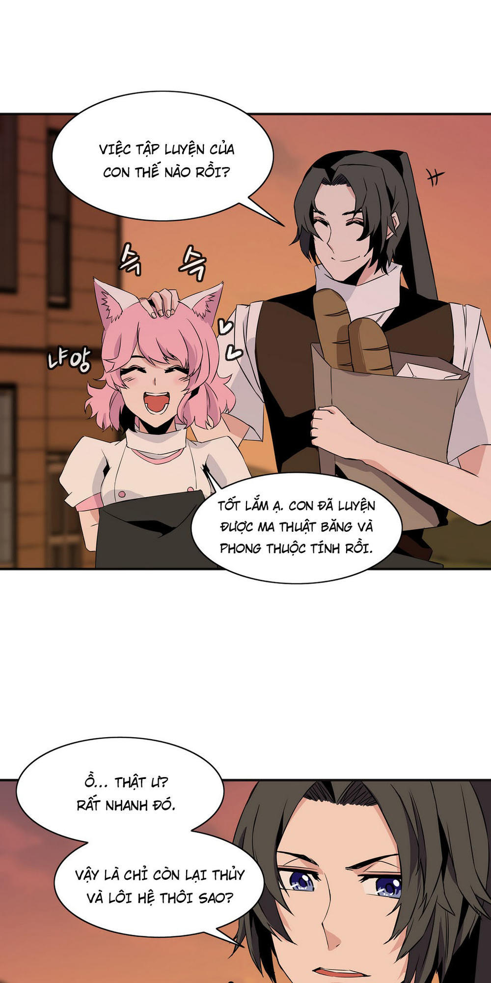Ảo Mộng Vương Chapter 17 - 17