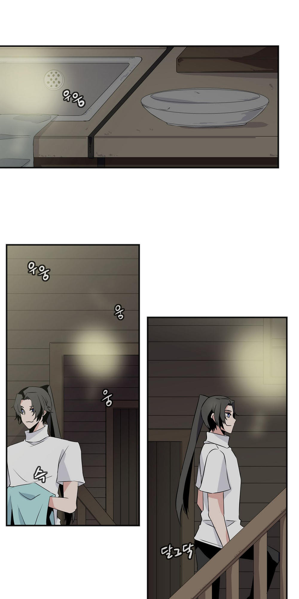 Ảo Mộng Vương Chapter 17 - 27
