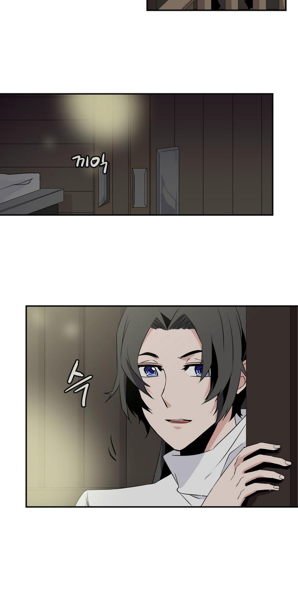 Ảo Mộng Vương Chapter 17 - 28